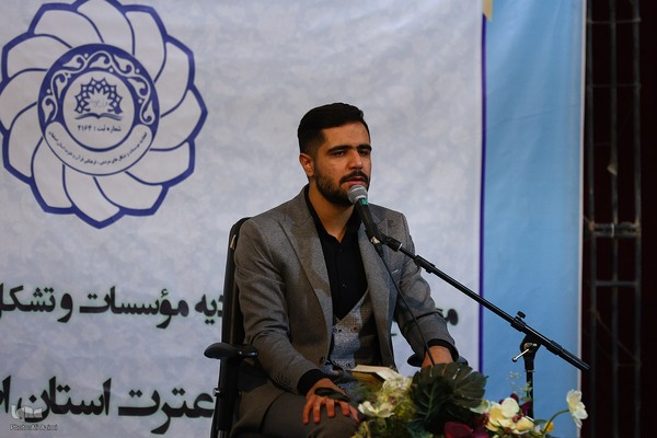 مجمع عمومی اتحادیه مؤسسات قرآنی اصفهان