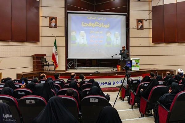 کارگاه آموزشی حفظ قرآن کریم با بازی در اصفهان