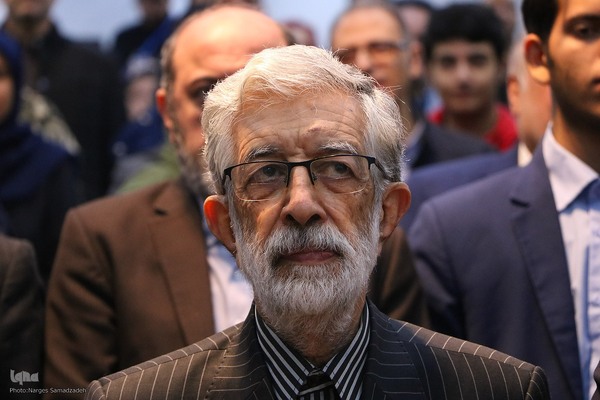 آیین رونمایی از دانشنامه اصفهان