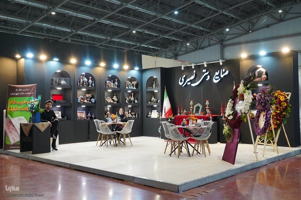 پانزدهمین نمایشگاه بین‌المللی «گردشگری، صنایع دستی و هتلداری» در اصفهان