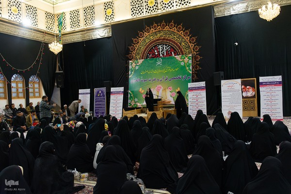 همایش تقدیر از برگزیدگان مؤسسه مهد قرآن کریم و ولایت اصفهان