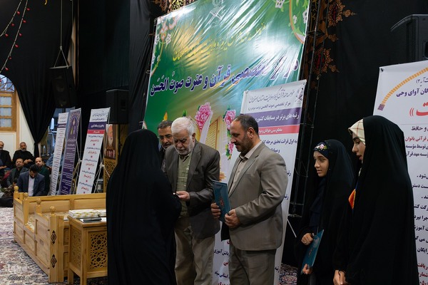 همایش تقدیر از برگزیدگان مؤسسه مهد قرآن کریم و ولایت اصفهان