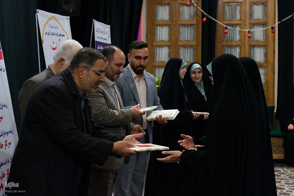 همایش تقدیر از برگزیدگان مؤسسه مهد قرآن کریم و ولایت اصفهان