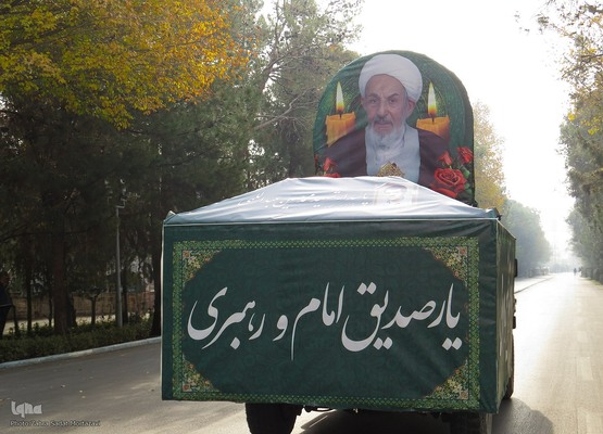 تشییع پیکر مرحوم عبدالجواد عبداللهی در اصفهان