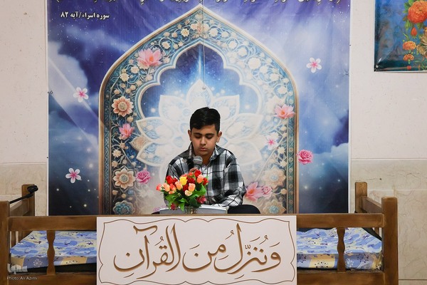 جلسات تخصصی قرائت قرآن در مؤسسه دارالقرآن الکریم قهریزجان