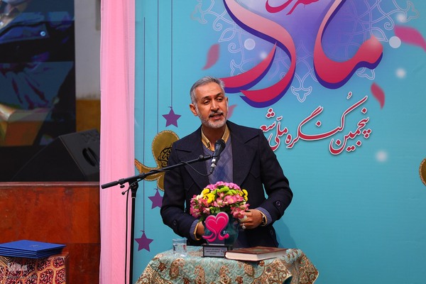 اختتامیه پنجمین کنگره ملی شعر حضرت مادر در اصفهان