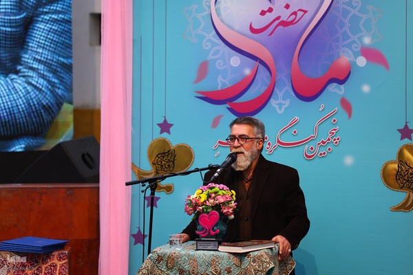 اختتامیه پنجمین کنگره ملی شعر حضرت مادر در اصفهان