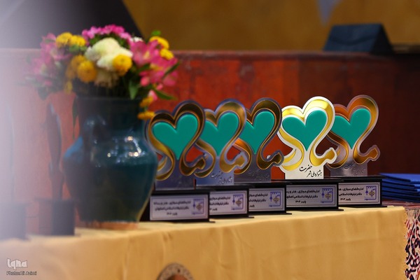 اختتامیه پنجمین کنگره ملی شعر حضرت مادر در اصفهان