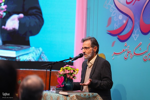 اختتامیه پنجمین کنگره ملی شعر حضرت مادر در اصفهان