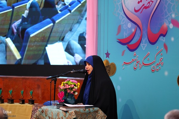 اختتامیه پنجمین کنگره ملی شعر حضرت مادر در اصفهان