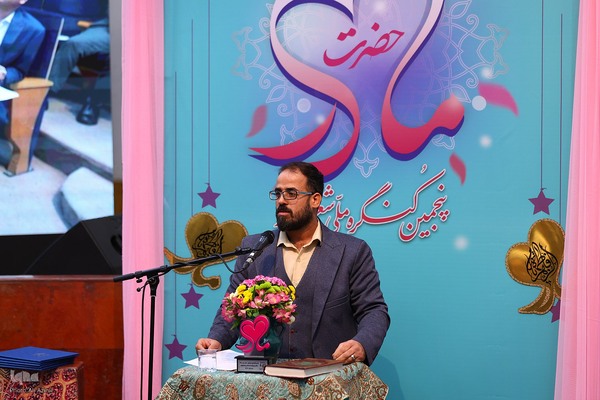 اختتامیه پنجمین کنگره ملی شعر حضرت مادر در اصفهان
