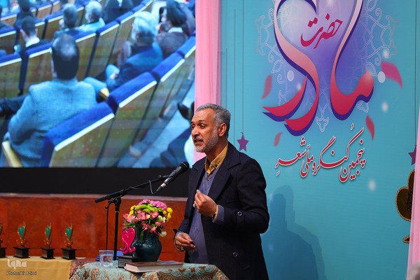 اختتامیه پنجمین کنگره ملی شعر حضرت مادر در اصفهان