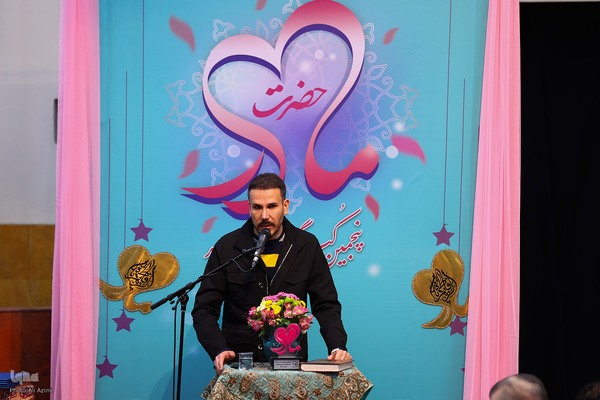 اختتامیه پنجمین کنگره ملی شعر حضرت مادر در اصفهان