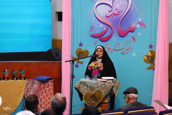 اختتامیه پنجمین کنگره ملی شعر حضرت مادر در اصفهان