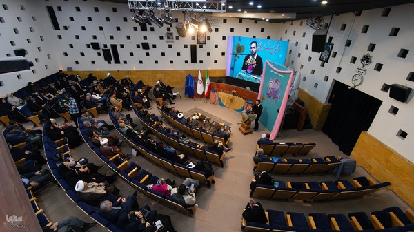 اختتامیه پنجمین کنگره ملی شعر حضرت مادر در اصفهان