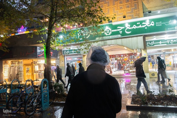 نغمه باران در اصفهان