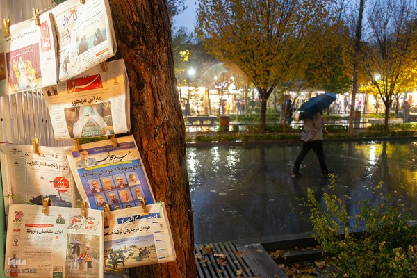 نغمه باران در اصفهان