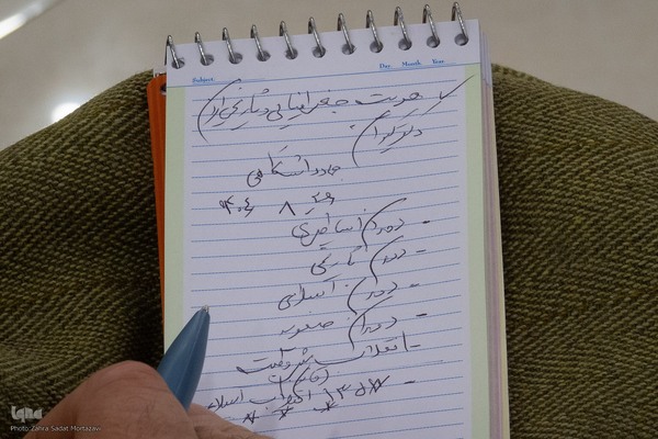 نشست «هویت اصفهان و هویت اصفهانی در دوران معاصر» در جهاددانشگاهی اصفهان