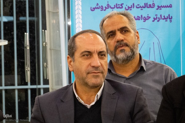 نشست «هویت اصفهان و هویت اصفهانی در دوران معاصر» در جهاددانشگاهی اصفهان