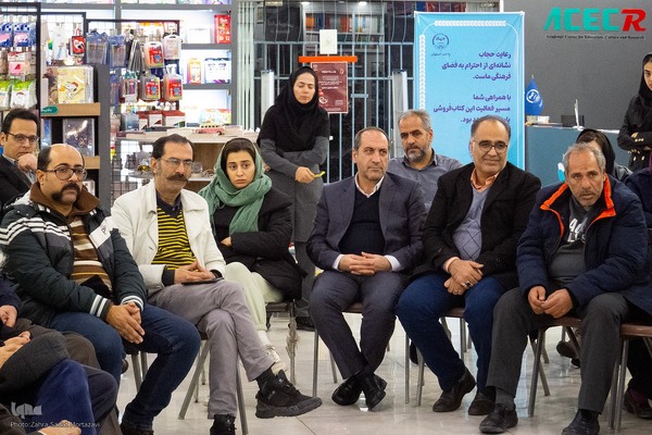 نشست «هویت اصفهان و هویت اصفهانی در دوران معاصر» در جهاددانشگاهی اصفهان