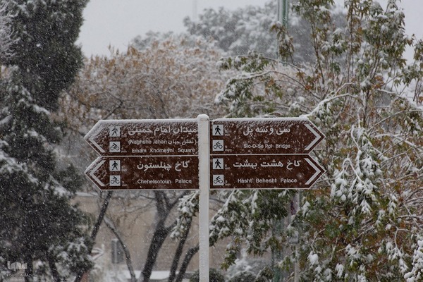 اصفهان در آغوش برف