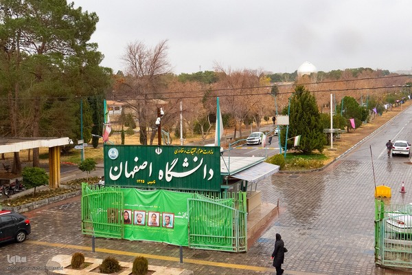 آخرین روز‌های پاییز در دانشگاه اصفهان