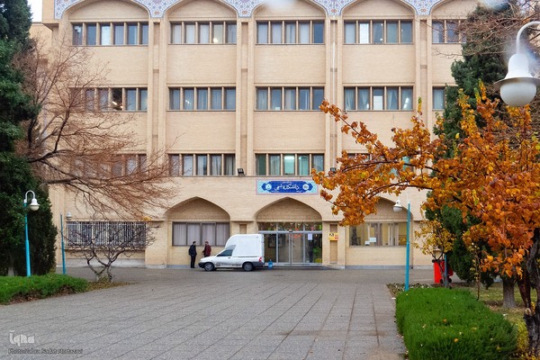 آخرین روز‌های پاییز در دانشگاه اصفهان