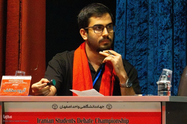 مرحله مقدماتی چهاردهمین مسابقات مناظره دانشجویان در اصفهان