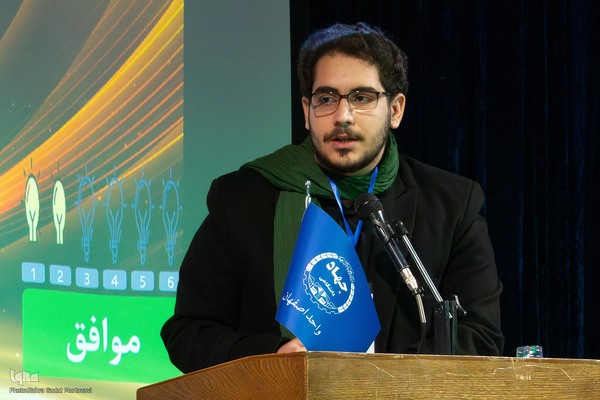 مرحله مقدماتی چهاردهمین مسابقات مناظره دانشجویان در اصفهان