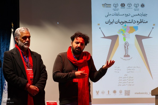 روز دوم مرحله مقدماتی چهاردهمین مسابقات مناظره دانشجویان در اصفهان