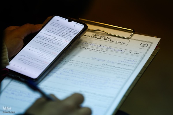 روز دوم مرحله مقدماتی چهاردهمین مسابقات مناظره دانشجویان در اصفهان