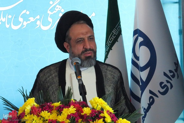 آیین رونمایی از کتاب «سپهر ملکوت» در مصلای اصفهان