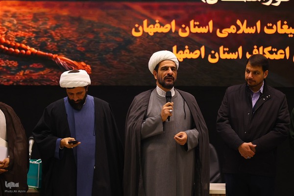 نشست مسئولان اجرایی مراسم اعتکاف استان اصفهان