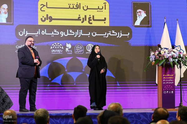 افتتاح بزرگترین بازار گل و گیاه کشور در اصفهان