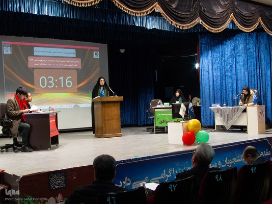 دور سوم چهاردهمین مسابقات مناظره دانشجویان در اصفهان