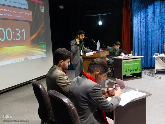 دور سوم چهاردهمین مسابقات مناظره دانشجویان در اصفهان