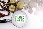 Croissance significative de la banque islamique sur le continent africain