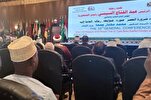 La 33e conférence générale islamique lance ses travaux en Egypte