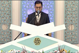 Lecture du coran par Qassem Moqaddami à la 40e compétition coranique internationale de l’Iran