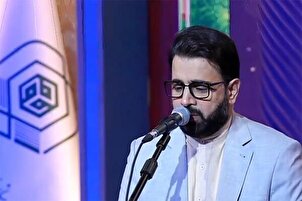Vidéo | Récitation du Coran par Qasem Moghaddam à l&#039;ouverture du 48e concours coranique national iranien