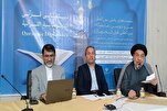 Le livre « L'Iran et le Coran », héritage coranique de l'Iran en Afrique du Nord