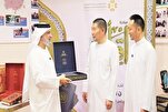 Don de traductions du Coran au Centre islamique de Chine