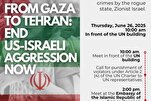 Des musulmans thaïlandais manifestent contre l'agression américano-israélienne contre l'Iran