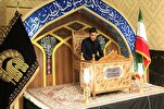 Tafiyar masu hazaka da baiwar kur'ani na kasar Iraki zuwa Iran