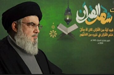 Sayyid Hassan Nasrallah ya gabatar da jawabi a daren farko na lailatul kadari
