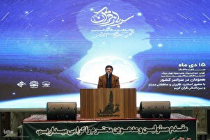 Shirin Tafsirin Al-Qur'ani Mai Girma Domin Tunawa Da Shahida Soleimani