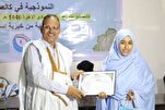 Taimakon da kamfanin masana'antu da ma'adinai na kasar Mauritaniya ke baiwa masu fafutukar karatun kur'ani