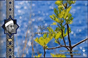 Suratul Al-Alaq na Mustafa Ghalwash