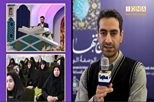 Gasar kur'ani mai tsarki ta Iran karo na 41 ta zo karshe