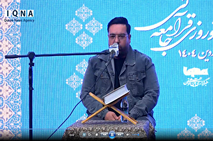 Hosseini Yana Karatu a Taron Shekara-shekara na Masu fafutukar Kur'ani na Iran